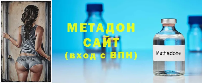 МЕТАДОН methadone  Конаково 